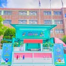 능길초등학교 이미지