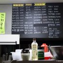 미야김밥
