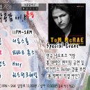 라임멜로우