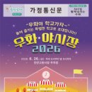 우화 - 강서구 공항대로 222 | 우화