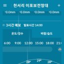 9월14일 (토정라) 기상청 하루종일 ☔️ 예보로 아쉽지만 폭파합니다 이미지