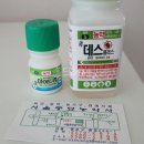 서울종묘농약사 이미지