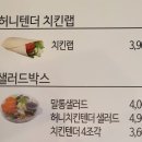 말통샌드위치