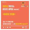 아티스트이은