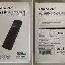 HIKSEMI MD202 M.2 SSD 외장케이스