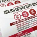 하탑초등학교 이미지