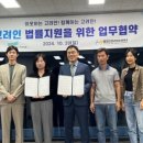법무법인창해 - 창원시 성산구 창이대로689번길 4-24 | 법무법인창해
