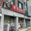 총각순대