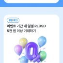 매일에스디
