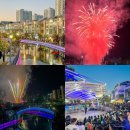중앙공원무대 뒤 | 김포 가볼만한곳 김포 라베니체 축제 경기도 야경좋은곳 한강중앙공원 불꽃쇼 후기