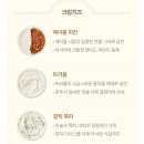마켓컬리 런던베이글뮤지엄 베이글 6개+크림치즈 3개 솔직후기