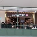 101 | 수원역 롯데 타임빌라스 3층 맛집 경양식 돈까스 <101번지 남산돈까스> 내돈내산 솔직후기 추천