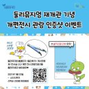 둘리 이미지