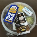 참김밥 | 김도윤 셰프 오색나물 비빔밥/ 참취나물 김밥/ 참시래기나물 김밥 후기 (feat. 윤서울 콜라보 어플 이벤트)