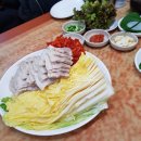 선비촌보쌈 이미지