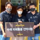 메가엠지씨커피 이미지
