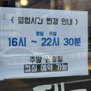마산 교방동 맛집 제주품은대패 후기