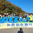 서문경농협 이미지