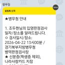 신검 2회차 후기