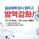 라이프휘트니스센터 이미지