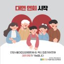 수원하나요양병원 이미지