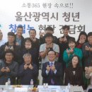 송철호농장 이미지