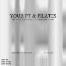 저스트유도짐 | 원주 JUST4GYM PT 등록 후 변화 후기 – 헬스 초보·임산부 모두 가능