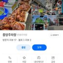 구미중앙로-8 이미지