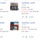 대룡영외마트 이미지