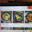 [경기] 시흥 정왕동맛집 오이도 오리고기 샤브샤브 , 오리의꿈 본점