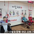대전정신요양원 이미지