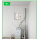 화신거화아파트 경로당 | 부산보일러가격비교/콘덴싱보일러/부산시 부산진구 연지동 경로당에 기름보일러 경동나비엔 Lgb551-17kc