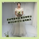 강남역피부과 콜라겐주사 올리디아120 효과가 오래 가는 콜라겐 스킨부스터 후기