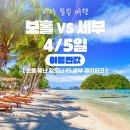 바다힐링 이미지