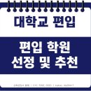봉쌤수학학원