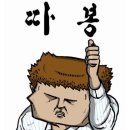 제이의계획