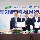 남구미로-3 한국경제