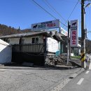 팔현1리 마을회관 이미지