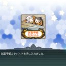 88강재
