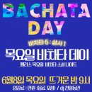 데이포유 이미지