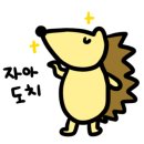 별아래펜션 이미지
