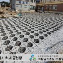 삼일이엔씨주 이미지