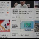 남평초교 이미지