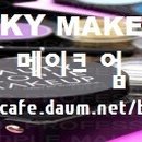 이미선헤어 - 전주시 완산구 봉곡1길 19 | 이미선헤어