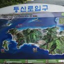 호룡곡산 구름다리 이미지