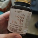 시크릿 아구아헤 추출물 플러스 라인 내돈내산 2주복용 후기
