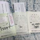 두번째 no건강 - 수술2