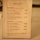 헤라테라피 - 29960 | 헤라테라피