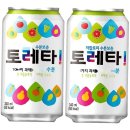 이온