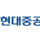 현대중공업 이미지